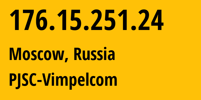 IP-адрес 176.15.251.24 (Москва, Москва, Россия) определить местоположение, координаты на карте, ISP провайдер AS16345 PJSC-Vimpelcom // кто провайдер айпи-адреса 176.15.251.24