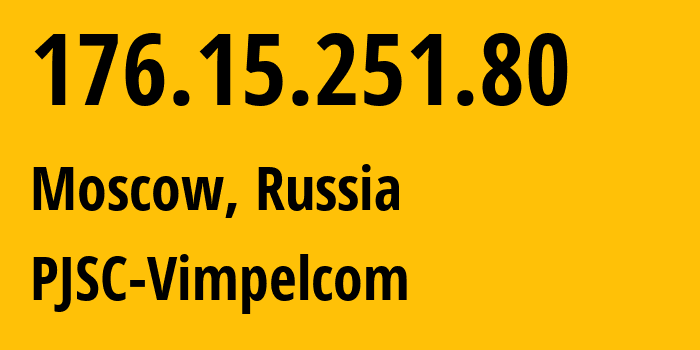 IP-адрес 176.15.251.80 (Москва, Москва, Россия) определить местоположение, координаты на карте, ISP провайдер AS16345 PJSC-Vimpelcom // кто провайдер айпи-адреса 176.15.251.80