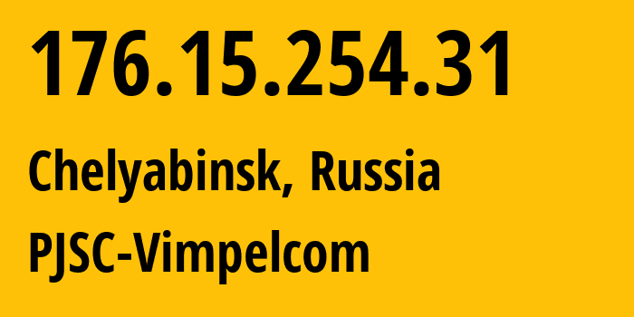 IP-адрес 176.15.254.31 (Челябинск, Челябинская, Россия) определить местоположение, координаты на карте, ISP провайдер AS16345 PJSC-Vimpelcom // кто провайдер айпи-адреса 176.15.254.31