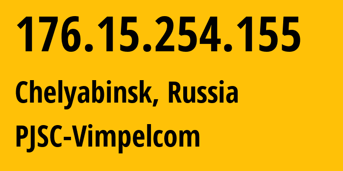 IP-адрес 176.15.254.155 (Челябинск, Челябинская, Россия) определить местоположение, координаты на карте, ISP провайдер AS16345 PJSC-Vimpelcom // кто провайдер айпи-адреса 176.15.254.155