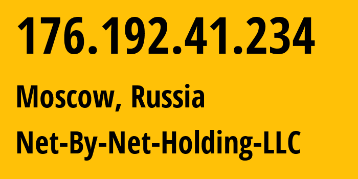 IP-адрес 176.192.41.234 (Москва, Москва, Россия) определить местоположение, координаты на карте, ISP провайдер AS12714 Net-By-Net-Holding-LLC // кто провайдер айпи-адреса 176.192.41.234