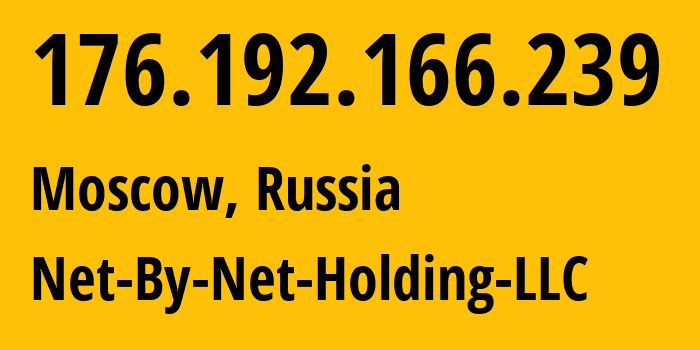 IP-адрес 176.192.166.239 (Москва, Москва, Россия) определить местоположение, координаты на карте, ISP провайдер AS12714 Net-By-Net-Holding-LLC // кто провайдер айпи-адреса 176.192.166.239