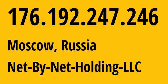 IP-адрес 176.192.247.246 (Москва, Москва, Россия) определить местоположение, координаты на карте, ISP провайдер AS12714 Net-By-Net-Holding-LLC // кто провайдер айпи-адреса 176.192.247.246