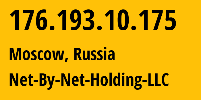 IP-адрес 176.193.10.175 (Москва, Москва, Россия) определить местоположение, координаты на карте, ISP провайдер AS12714 Net-By-Net-Holding-LLC // кто провайдер айпи-адреса 176.193.10.175