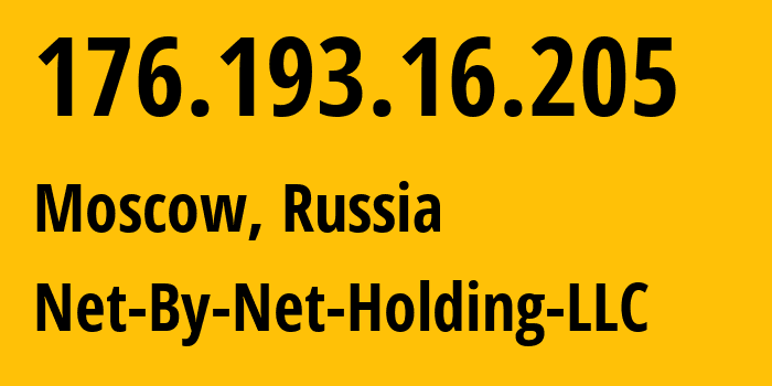 IP-адрес 176.193.16.205 (Москва, Москва, Россия) определить местоположение, координаты на карте, ISP провайдер AS12714 Net-By-Net-Holding-LLC // кто провайдер айпи-адреса 176.193.16.205