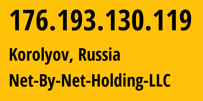 IP-адрес 176.193.130.119 (Королёв, Московская область, Россия) определить местоположение, координаты на карте, ISP провайдер AS12714 Net-By-Net-Holding-LLC // кто провайдер айпи-адреса 176.193.130.119