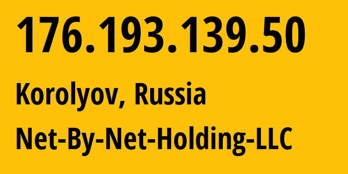 IP-адрес 176.193.139.50 (Королёв, Московская область, Россия) определить местоположение, координаты на карте, ISP провайдер AS12714 Net-By-Net-Holding-LLC // кто провайдер айпи-адреса 176.193.139.50
