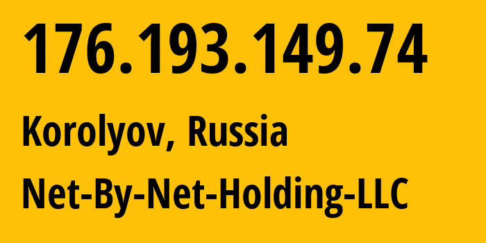 IP-адрес 176.193.149.74 (Королёв, Московская область, Россия) определить местоположение, координаты на карте, ISP провайдер AS12714 Net-By-Net-Holding-LLC // кто провайдер айпи-адреса 176.193.149.74