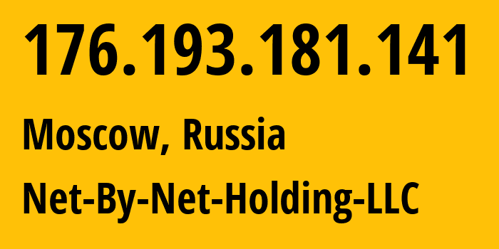 IP-адрес 176.193.181.141 (Москва, Москва, Россия) определить местоположение, координаты на карте, ISP провайдер AS12714 Net-By-Net-Holding-LLC // кто провайдер айпи-адреса 176.193.181.141