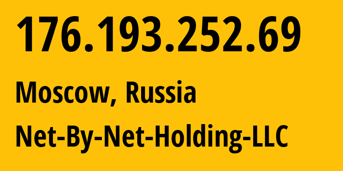 IP-адрес 176.193.252.69 (Москва, Москва, Россия) определить местоположение, координаты на карте, ISP провайдер AS12714 Net-By-Net-Holding-LLC // кто провайдер айпи-адреса 176.193.252.69