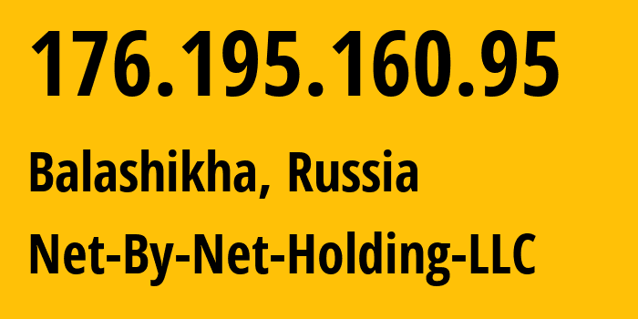 IP-адрес 176.195.160.95 (Балашиха, Московская область, Россия) определить местоположение, координаты на карте, ISP провайдер AS12714 Net-By-Net-Holding-LLC // кто провайдер айпи-адреса 176.195.160.95