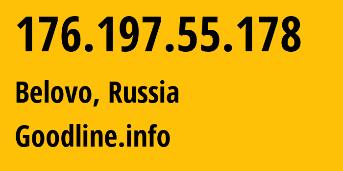 IP-адрес 176.197.55.178 (Белово, Кузба́сс, Россия) определить местоположение, координаты на карте, ISP провайдер AS39927 Goodline.info // кто провайдер айпи-адреса 176.197.55.178