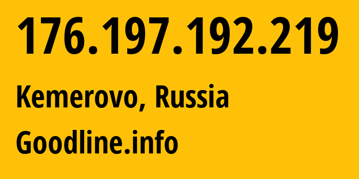 IP-адрес 176.197.192.219 (Кемерово, Кузба́сс, Россия) определить местоположение, координаты на карте, ISP провайдер AS39927 Goodline.info // кто провайдер айпи-адреса 176.197.192.219