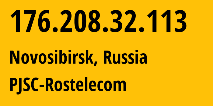 IP address 176.208.32.113 (Novosibirsk, Novosibirsk Oblast, Russia) get location, coordinates on map, ISP provider AS12389 PJSC-Rostelecom // who is provider of ip address 176.208.32.113, whose IP address