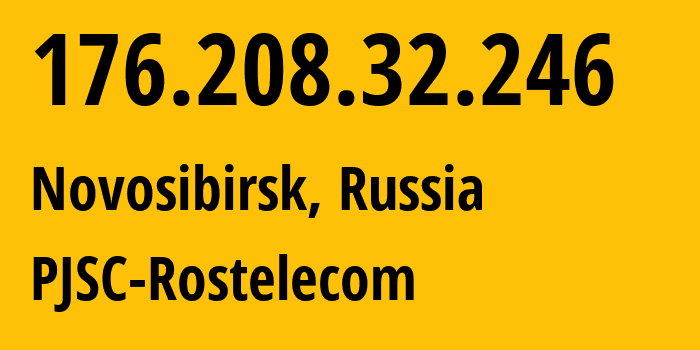 IP address 176.208.32.246 (Novosibirsk, Novosibirsk Oblast, Russia) get location, coordinates on map, ISP provider AS12389 PJSC-Rostelecom // who is provider of ip address 176.208.32.246, whose IP address