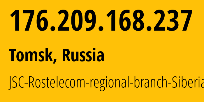 IP-адрес 176.209.168.237 (Томск, Томская Область, Россия) определить местоположение, координаты на карте, ISP провайдер AS12389 JSC-Rostelecom-regional-branch-Siberia // кто провайдер айпи-адреса 176.209.168.237