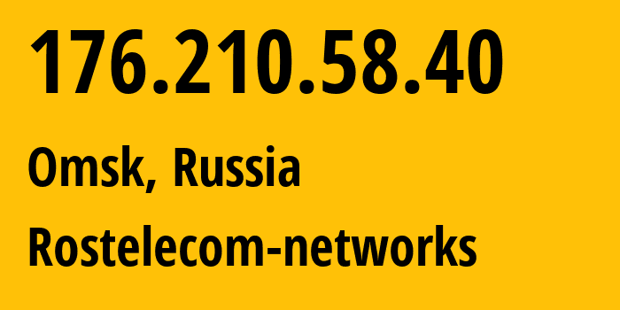 IP address 176.210.58.40 (Omsk, Omsk Oblast, Russia) get location, coordinates on map, ISP provider AS12389 Rostelecom-networks // who is provider of ip address 176.210.58.40, whose IP address