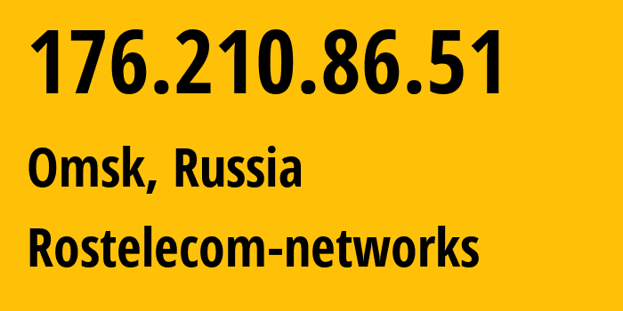 IP address 176.210.86.51 (Omsk, Omsk Oblast, Russia) get location, coordinates on map, ISP provider AS12389 Rostelecom-networks // who is provider of ip address 176.210.86.51, whose IP address