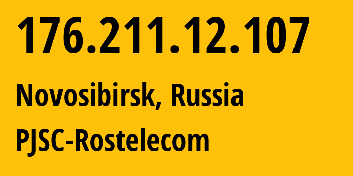 IP address 176.211.12.107 (Novosibirsk, Novosibirsk Oblast, Russia) get location, coordinates on map, ISP provider AS12389 PJSC-Rostelecom // who is provider of ip address 176.211.12.107, whose IP address