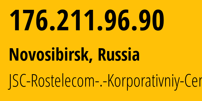 IP address 176.211.96.90 (Novosibirsk, Novosibirsk Oblast, Russia) get location, coordinates on map, ISP provider AS12389 JSC-Rostelecom-.-Korporativniy-Centr // who is provider of ip address 176.211.96.90, whose IP address