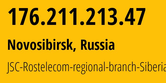 IP-адрес 176.211.213.47 (Новосибирск, Новосибирская Область, Россия) определить местоположение, координаты на карте, ISP провайдер AS12389 JSC-Rostelecom-regional-branch-Siberia // кто провайдер айпи-адреса 176.211.213.47