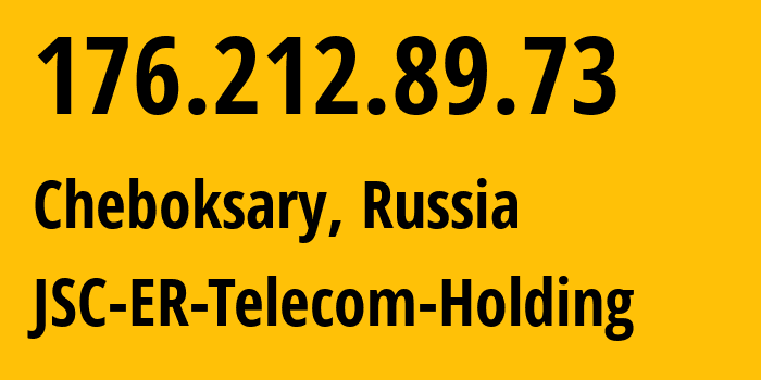 IP-адрес 176.212.89.73 (Чебоксары, Чувашия, Россия) определить местоположение, координаты на карте, ISP провайдер AS57026 JSC-ER-Telecom-Holding // кто провайдер айпи-адреса 176.212.89.73