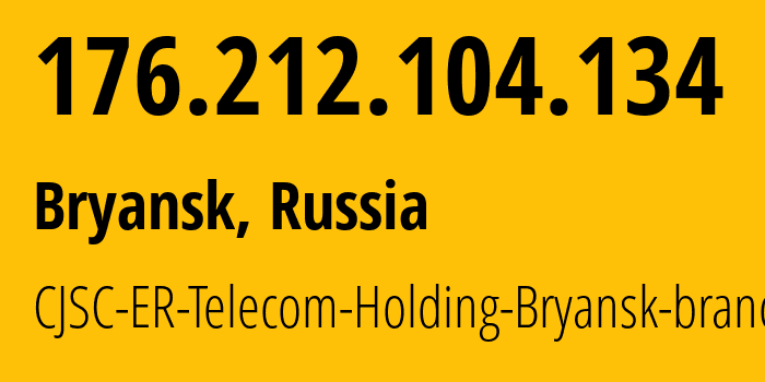 IP address 176.212.104.134 (Bryansk, Bryansk Oblast, Russia) get location, coordinates on map, ISP provider AS57044 CJSC-ER-Telecom-Holding-Bryansk-branch // who is provider of ip address 176.212.104.134, whose IP address