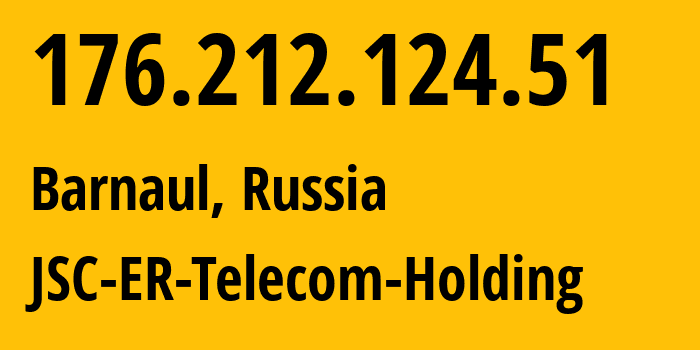 IP-адрес 176.212.124.51 (Барнаул, Алтайский Край, Россия) определить местоположение, координаты на карте, ISP провайдер AS50512 JSC-ER-Telecom-Holding // кто провайдер айпи-адреса 176.212.124.51