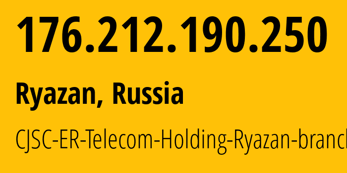 IP-адрес 176.212.190.250 (Рязань, Рязанская Область, Россия) определить местоположение, координаты на карте, ISP провайдер AS56420 CJSC-ER-Telecom-Holding-Ryazan-branch // кто провайдер айпи-адреса 176.212.190.250