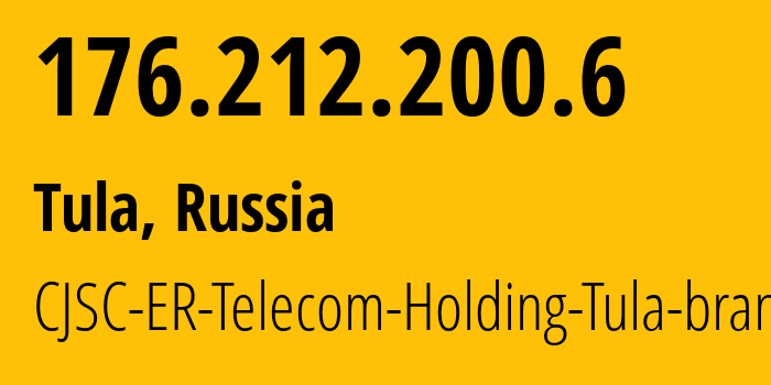 IP-адрес 176.212.200.6 (Тула, Тульская Область, Россия) определить местоположение, координаты на карте, ISP провайдер AS52207 CJSC-ER-Telecom-Holding-Tula-branch // кто провайдер айпи-адреса 176.212.200.6