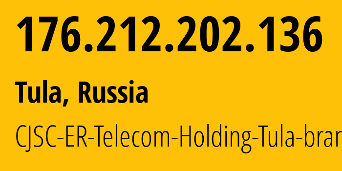 IP address 176.212.202.136 (Tula, Tula Oblast, Russia) get location, coordinates on map, ISP provider AS52207 CJSC-ER-Telecom-Holding-Tula-branch // who is provider of ip address 176.212.202.136, whose IP address