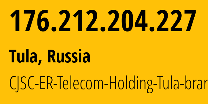 IP-адрес 176.212.204.227 (Тула, Тульская Область, Россия) определить местоположение, координаты на карте, ISP провайдер AS52207 CJSC-ER-Telecom-Holding-Tula-branch // кто провайдер айпи-адреса 176.212.204.227