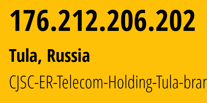 IP-адрес 176.212.206.202 (Тула, Тульская Область, Россия) определить местоположение, координаты на карте, ISP провайдер AS52207 CJSC-ER-Telecom-Holding-Tula-branch // кто провайдер айпи-адреса 176.212.206.202