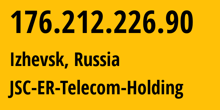 IP-адрес 176.212.226.90 (Ижевск, Удмуртия, Россия) определить местоположение, координаты на карте, ISP провайдер AS34590 JSC-ER-Telecom-Holding // кто провайдер айпи-адреса 176.212.226.90