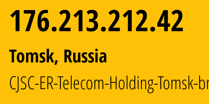 IP-адрес 176.213.212.42 (Томск, Томская Область, Россия) определить местоположение, координаты на карте, ISP провайдер AS56981 CJSC-ER-Telecom-Holding-Tomsk-branch // кто провайдер айпи-адреса 176.213.212.42