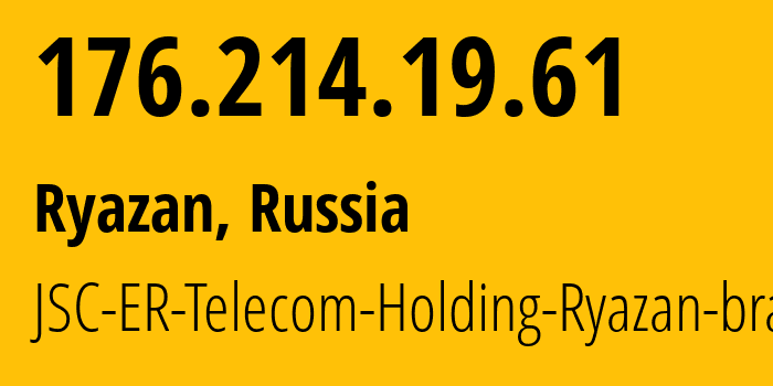 IP-адрес 176.214.19.61 (Рязань, Рязанская Область, Россия) определить местоположение, координаты на карте, ISP провайдер AS56420 JSC-ER-Telecom-Holding-Ryazan-branch // кто провайдер айпи-адреса 176.214.19.61