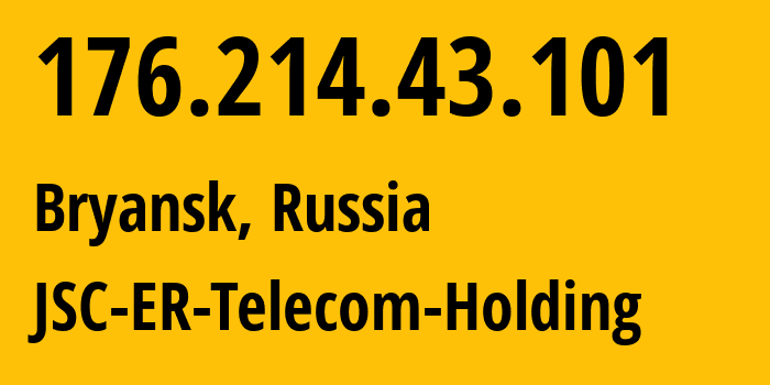 IP-адрес 176.214.43.101 (Брянск, Брянская Область, Россия) определить местоположение, координаты на карте, ISP провайдер AS57044 JSC-ER-Telecom-Holding // кто провайдер айпи-адреса 176.214.43.101