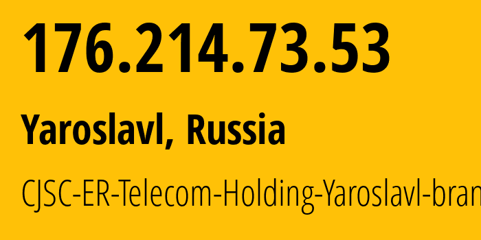 IP-адрес 176.214.73.53 (Ярославль, Ярославская Область, Россия) определить местоположение, координаты на карте, ISP провайдер AS51819 CJSC-ER-Telecom-Holding-Yaroslavl-branch // кто провайдер айпи-адреса 176.214.73.53