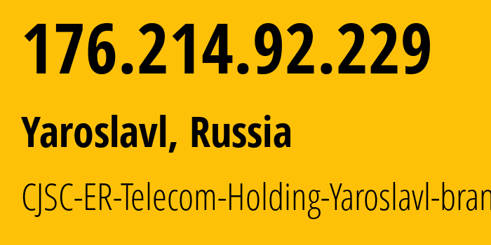 IP-адрес 176.214.92.229 (Ярославль, Ярославская Область, Россия) определить местоположение, координаты на карте, ISP провайдер AS51819 CJSC-ER-Telecom-Holding-Yaroslavl-branch // кто провайдер айпи-адреса 176.214.92.229