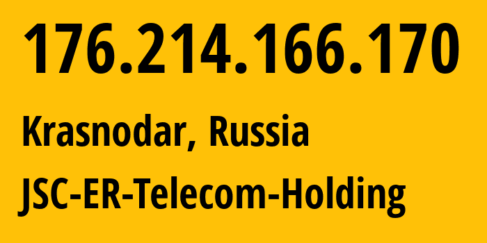 IP-адрес 176.214.166.170 (Краснодар, Краснодарский край, Россия) определить местоположение, координаты на карте, ISP провайдер AS34150 JSC-ER-Telecom-Holding // кто провайдер айпи-адреса 176.214.166.170