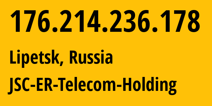 IP-адрес 176.214.236.178 (Липецк, Липецкая Область, Россия) определить местоположение, координаты на карте, ISP провайдер AS50498 JSC-ER-Telecom-Holding // кто провайдер айпи-адреса 176.214.236.178