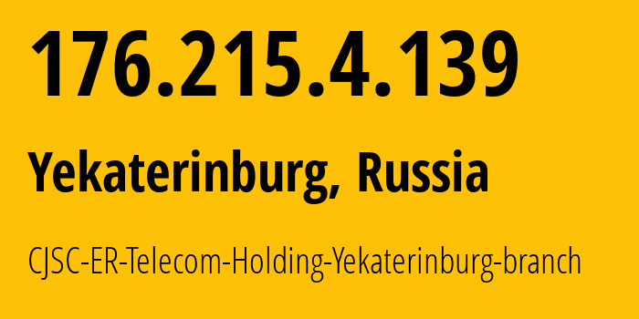 IP-адрес 176.215.4.139 (Екатеринбург, Свердловская Область, Россия) определить местоположение, координаты на карте, ISP провайдер AS51604 CJSC-ER-Telecom-Holding-Yekaterinburg-branch // кто провайдер айпи-адреса 176.215.4.139