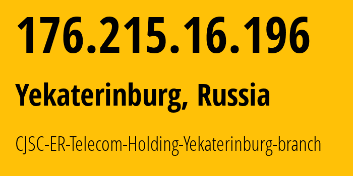 IP-адрес 176.215.16.196 (Екатеринбург, Свердловская Область, Россия) определить местоположение, координаты на карте, ISP провайдер AS51604 CJSC-ER-Telecom-Holding-Yekaterinburg-branch // кто провайдер айпи-адреса 176.215.16.196