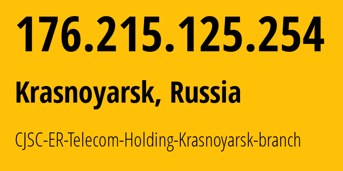IP address 176.215.125.254 (Krasnoyarsk, Krasnoyarsk Krai, Russia) get location, coordinates on map, ISP provider AS50544 CJSC-ER-Telecom-Holding-Krasnoyarsk-branch // who is provider of ip address 176.215.125.254, whose IP address