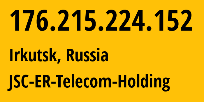 IP-адрес 176.215.224.152 (Иркутск, Иркутская Область, Россия) определить местоположение, координаты на карте, ISP провайдер AS51645 JSC-ER-Telecom-Holding // кто провайдер айпи-адреса 176.215.224.152