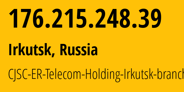 IP-адрес 176.215.248.39 (Иркутск, Иркутская Область, Россия) определить местоположение, координаты на карте, ISP провайдер AS51645 CJSC-ER-Telecom-Holding-Irkutsk-branch // кто провайдер айпи-адреса 176.215.248.39