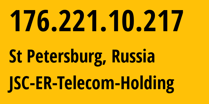 IP address 176.221.10.217 (St Petersburg, St.-Petersburg, Russia) get location, coordinates on map, ISP provider AS31484 JSC-ER-Telecom-Holding // who is provider of ip address 176.221.10.217, whose IP address