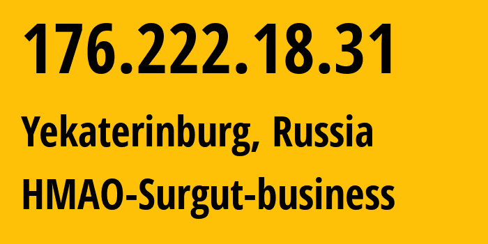 IP-адрес 176.222.18.31 (Екатеринбург, Свердловская Область, Россия) определить местоположение, координаты на карте, ISP провайдер AS41822 HMAO-Surgut-business // кто провайдер айпи-адреса 176.222.18.31