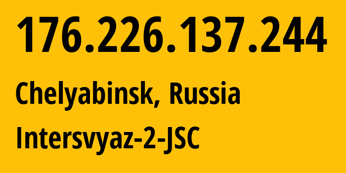 IP-адрес 176.226.137.244 (Челябинск, Челябинская, Россия) определить местоположение, координаты на карте, ISP провайдер AS8369 Intersvyaz-2-JSC // кто провайдер айпи-адреса 176.226.137.244