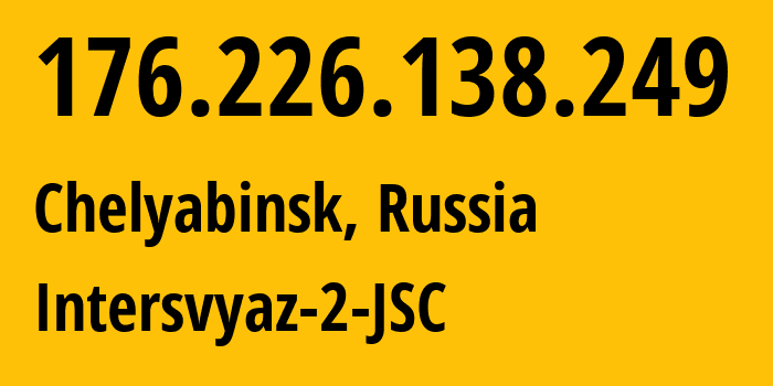 IP-адрес 176.226.138.249 (Челябинск, Челябинская, Россия) определить местоположение, координаты на карте, ISP провайдер AS8369 Intersvyaz-2-JSC // кто провайдер айпи-адреса 176.226.138.249